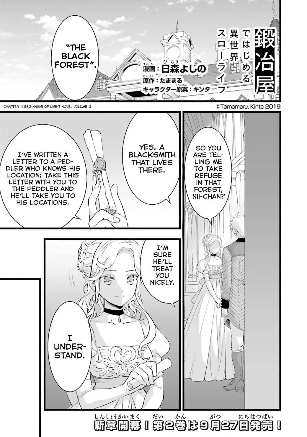 Kajiya de Hajimeru Isekai Slow Life Chapter 11 2